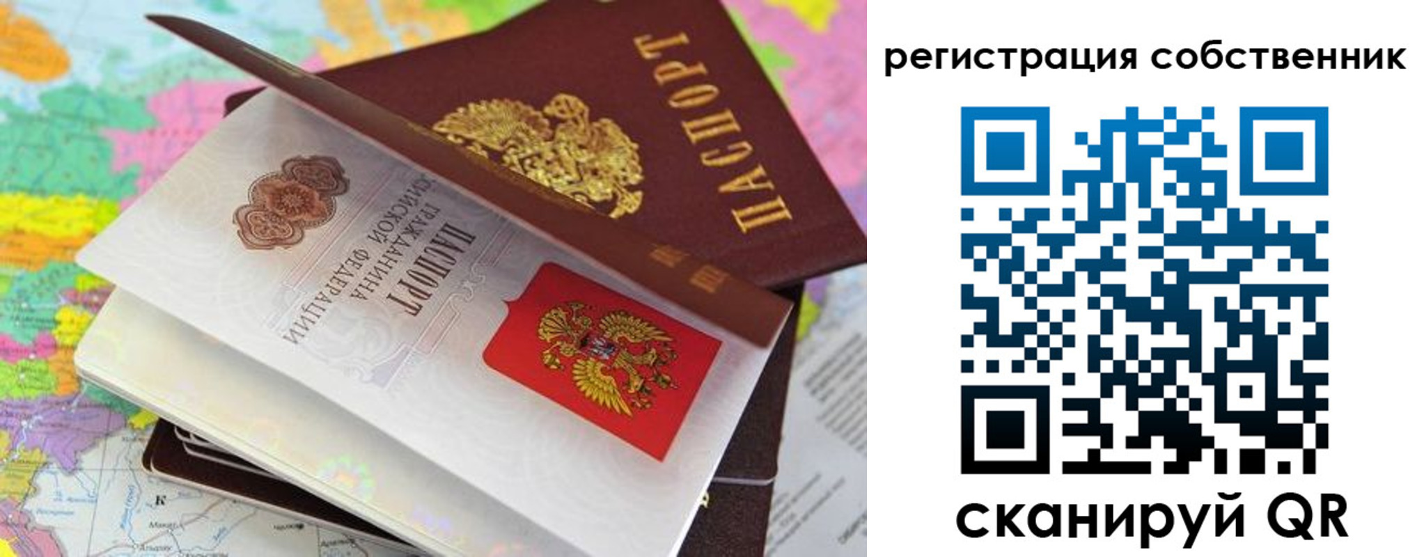 пропишу в квартире в Валдае