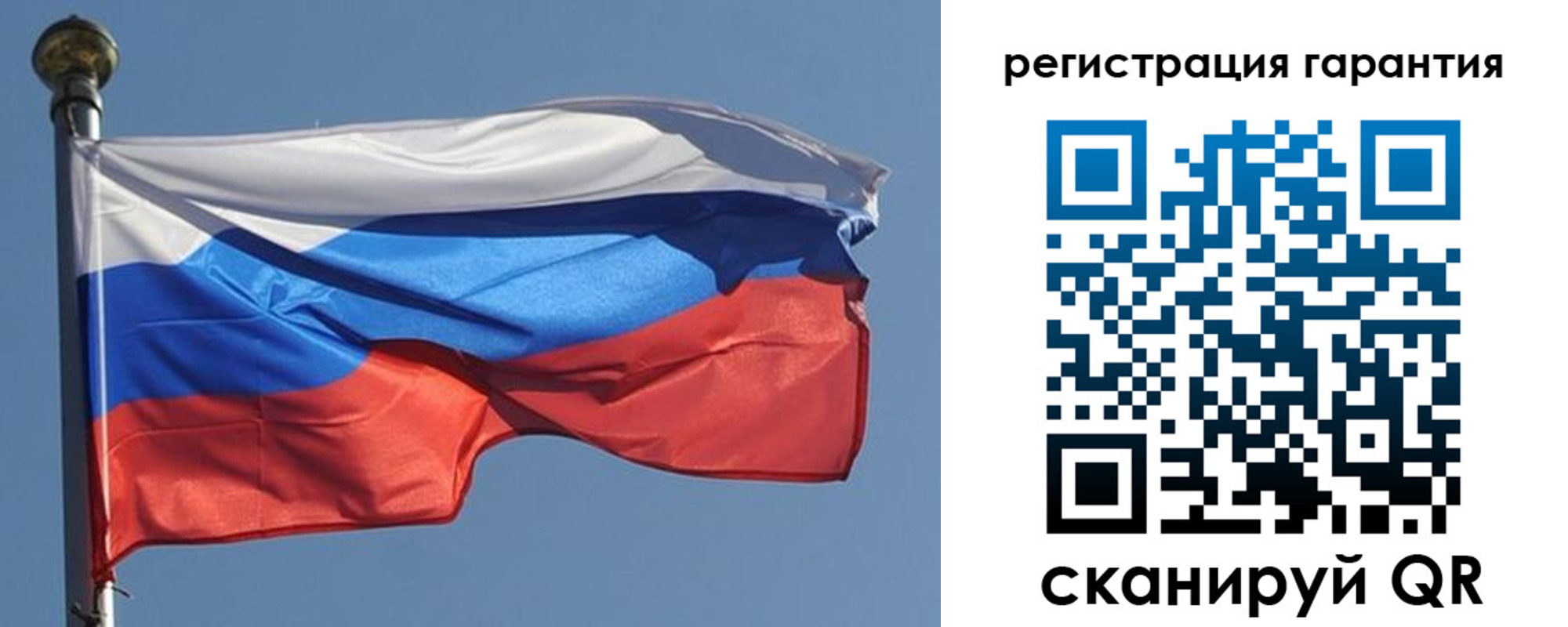 временная регистрация недорого в Валдае